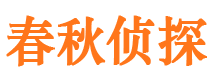 盐池外遇出轨调查取证